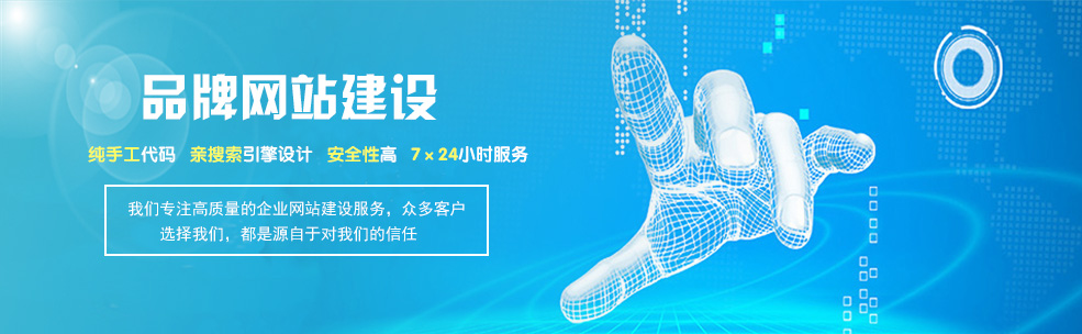 網站制作公司,建站