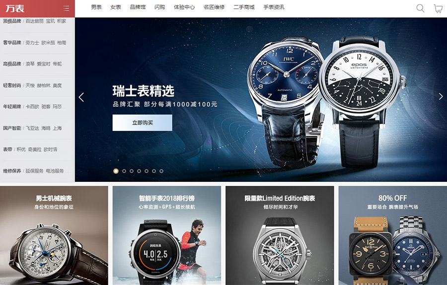 網(wǎng)站建設(shè)公司