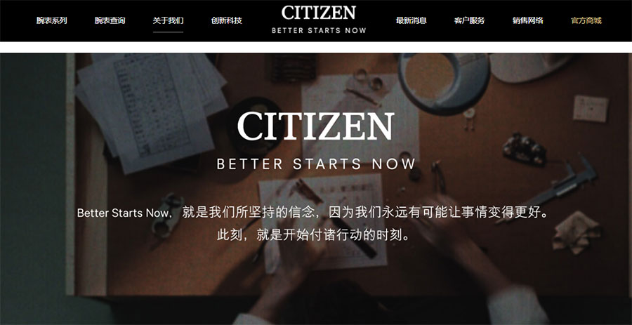 網(wǎng)站設(shè)計(jì)