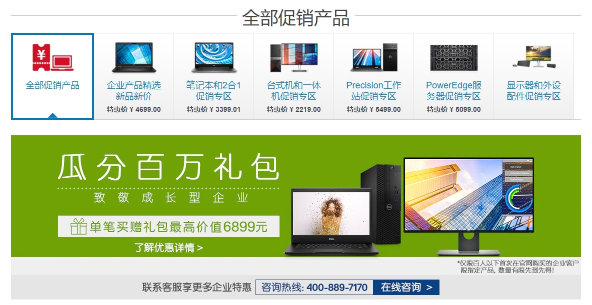 網(wǎng)站改版,公司網(wǎng)站改版