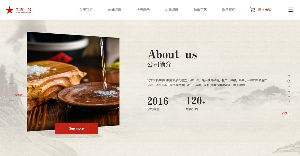 響應式,響應式網站