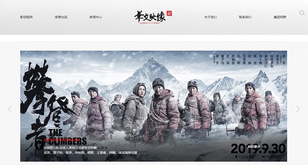 banner,banner設計,網站banner