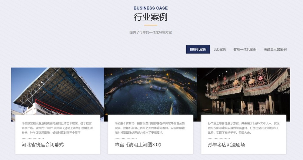 網(wǎng)站建設(shè)