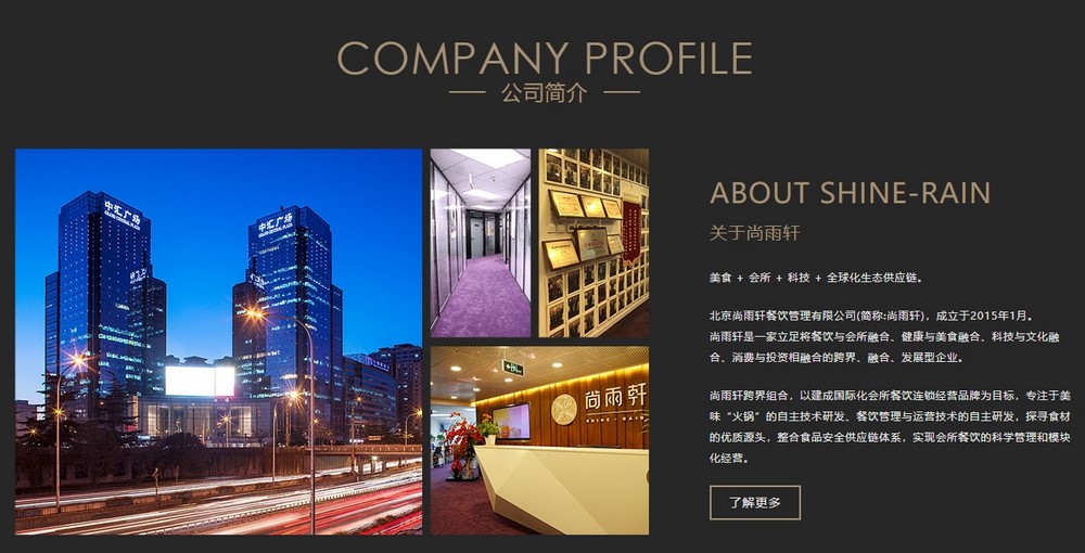 上海網(wǎng)站建設(shè)公司