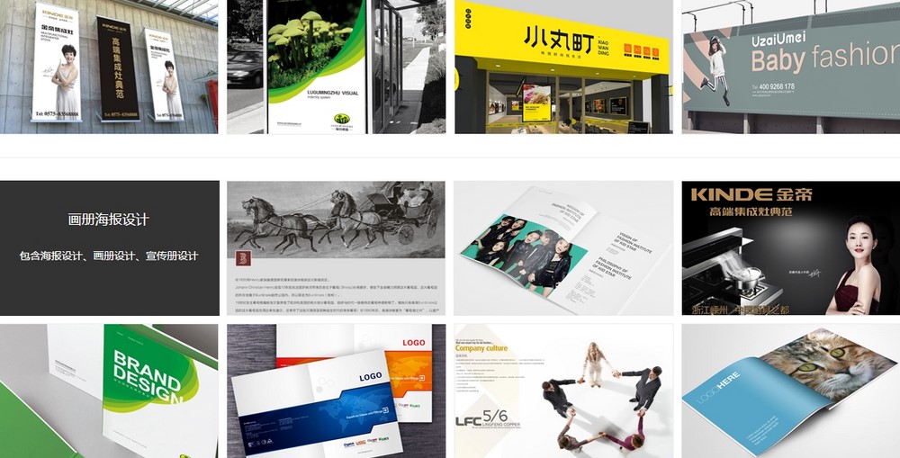 建站公司網站設計