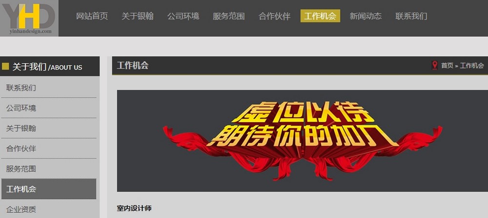 網(wǎng)站建設(shè)