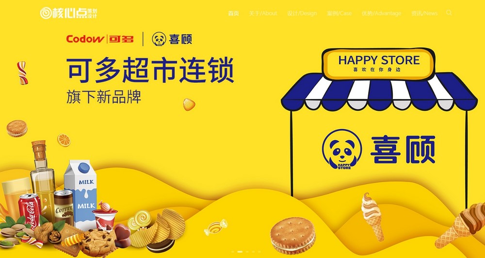 網(wǎng)站制作,響應(yīng)式網(wǎng)站制作