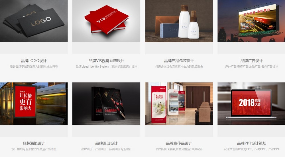 網(wǎng)站建設(shè)