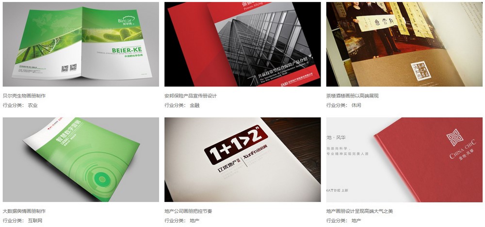 網站建設,網站設計步驟,網站設計流程