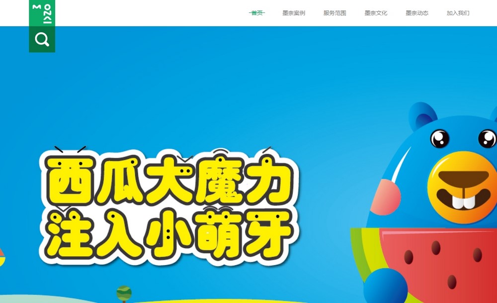 上海網(wǎng)站建設(shè)