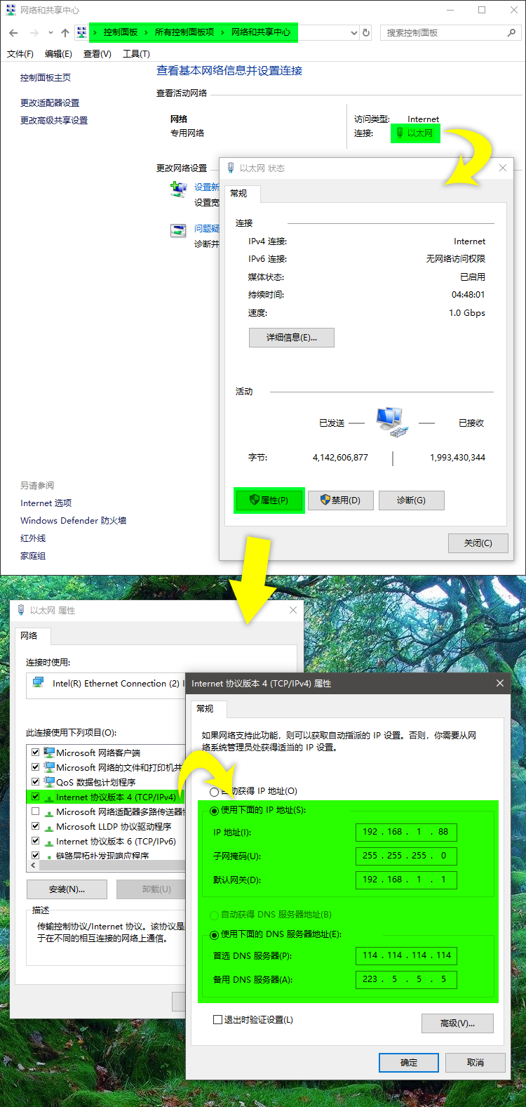 WIN10優化