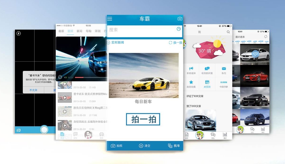 手機網頁禁止滾動