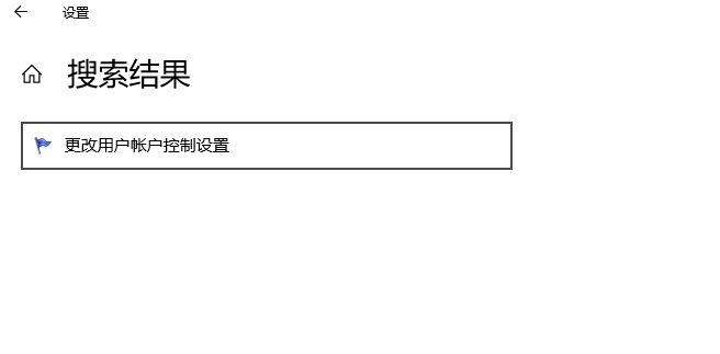 以管理員身份運行MicrosoftEdge時不支持登錄,請以非管理員身份重新啟動,Edge賬戶登錄
