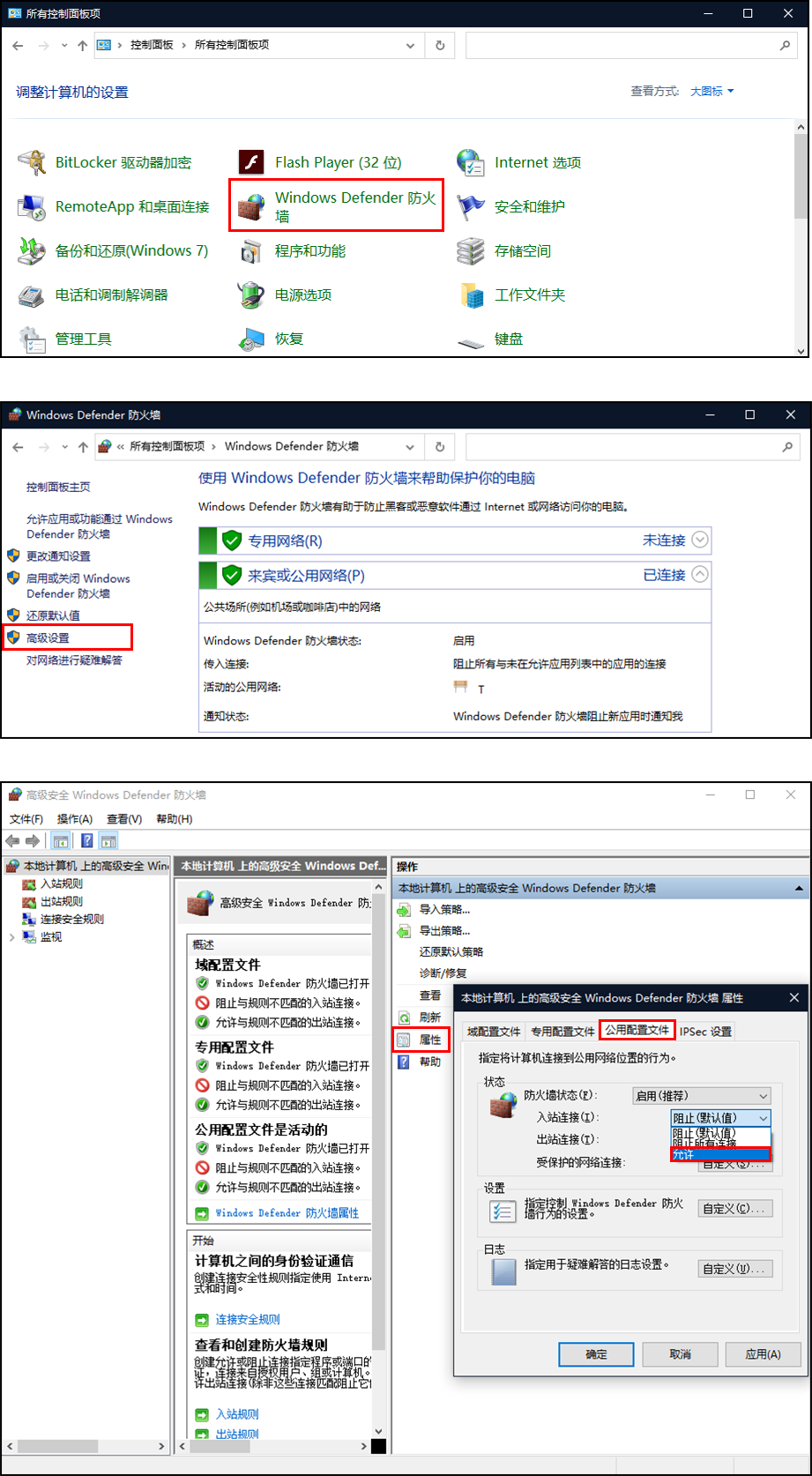 如何讓局域網(wǎng)內(nèi)其它設(shè)備通過本機動態(tài)內(nèi)網(wǎng)IP訪問本機網(wǎng)站
