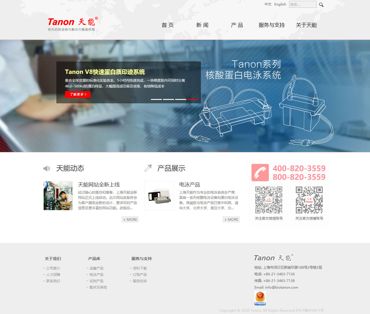 上海網(wǎng)站制作