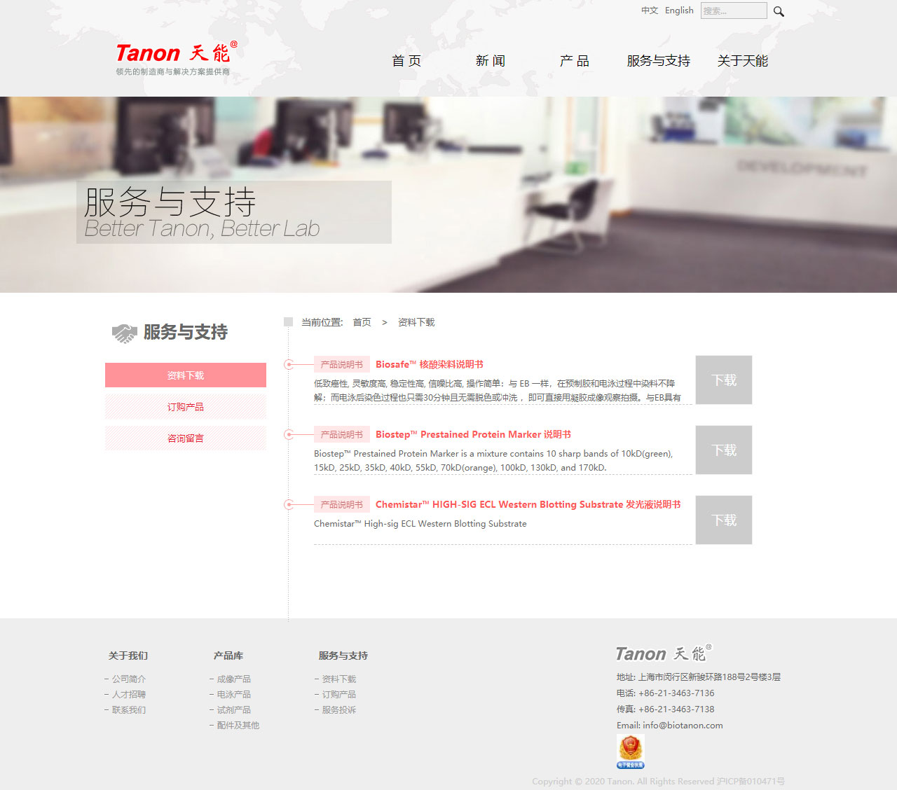 上海網(wǎng)站制作