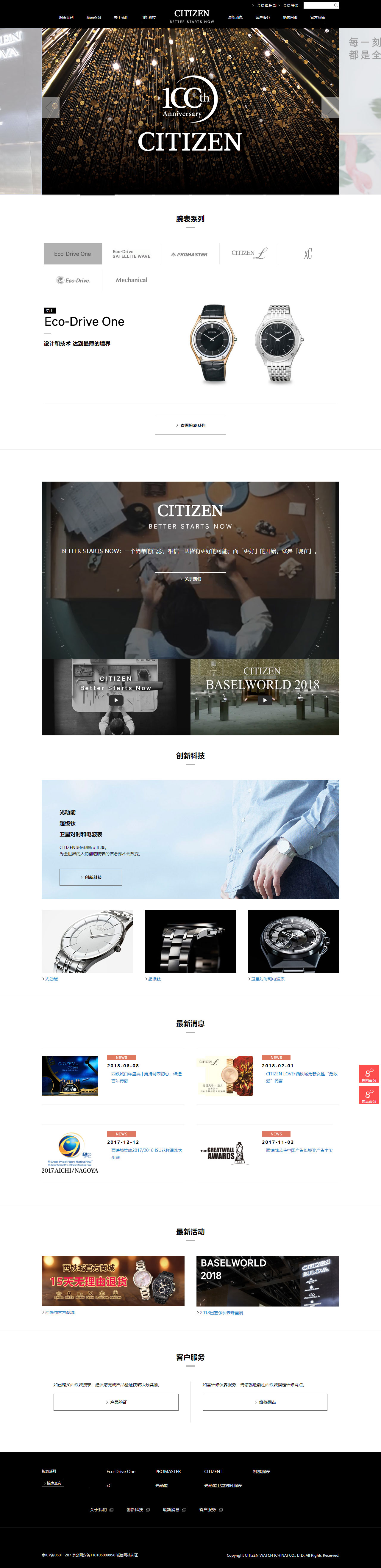 網(wǎng)站建設(shè)