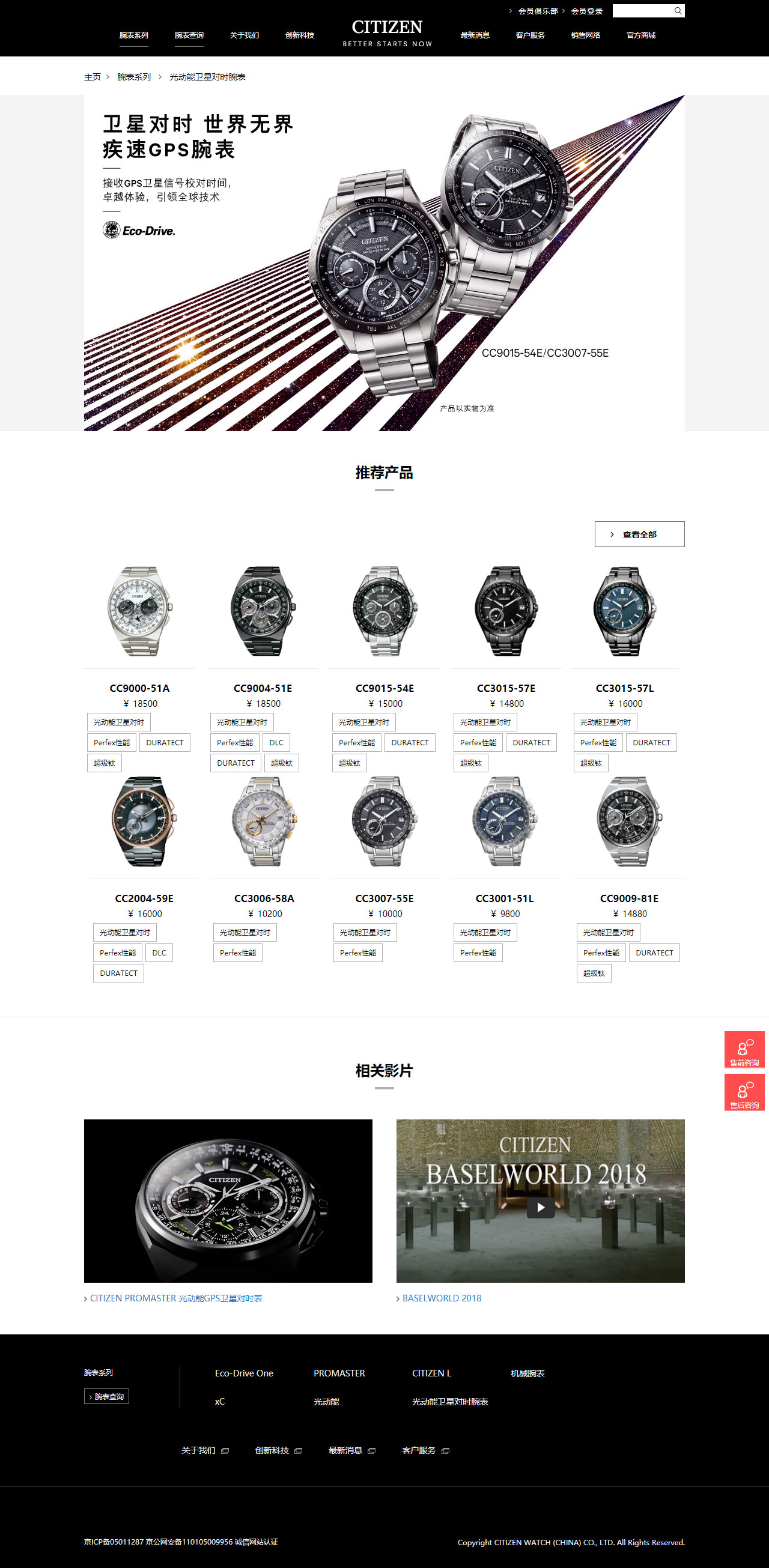 網(wǎng)站建設(shè)