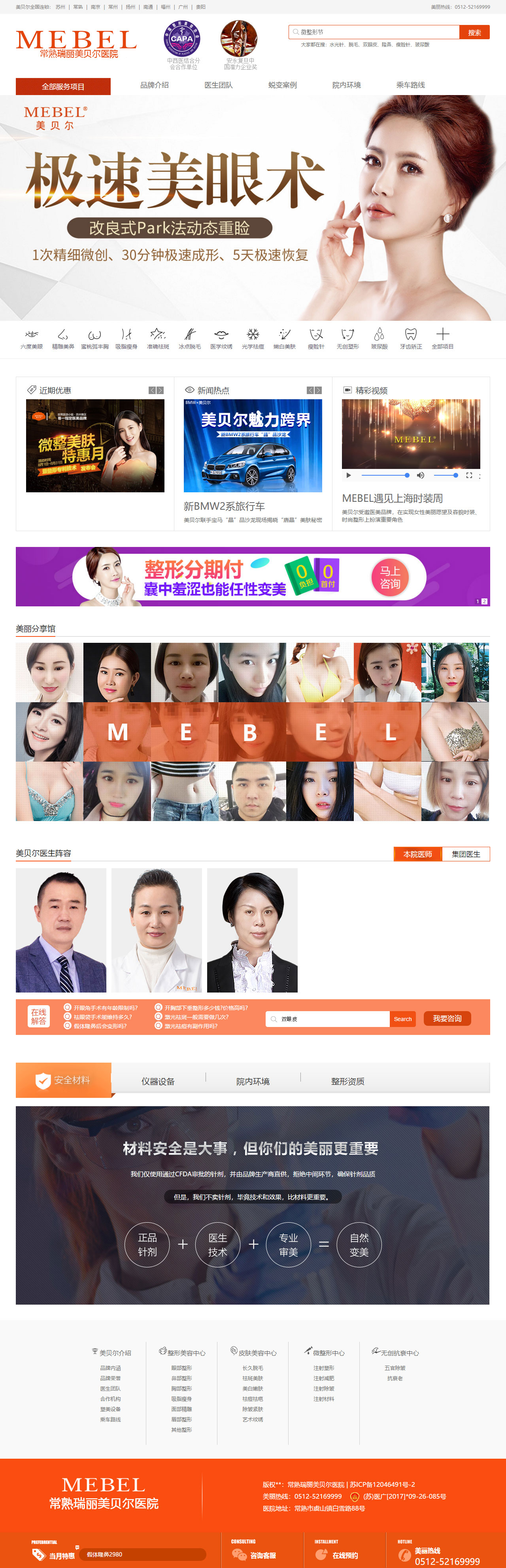 網(wǎng)站設(shè)計(jì)