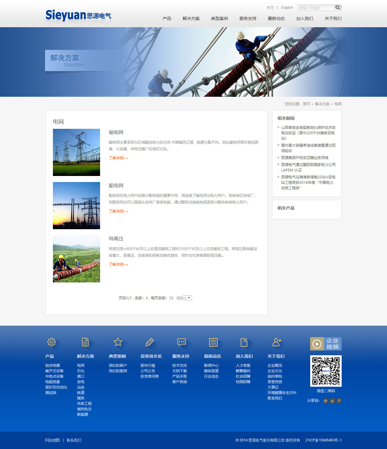 公司網(wǎng)站建設(shè)