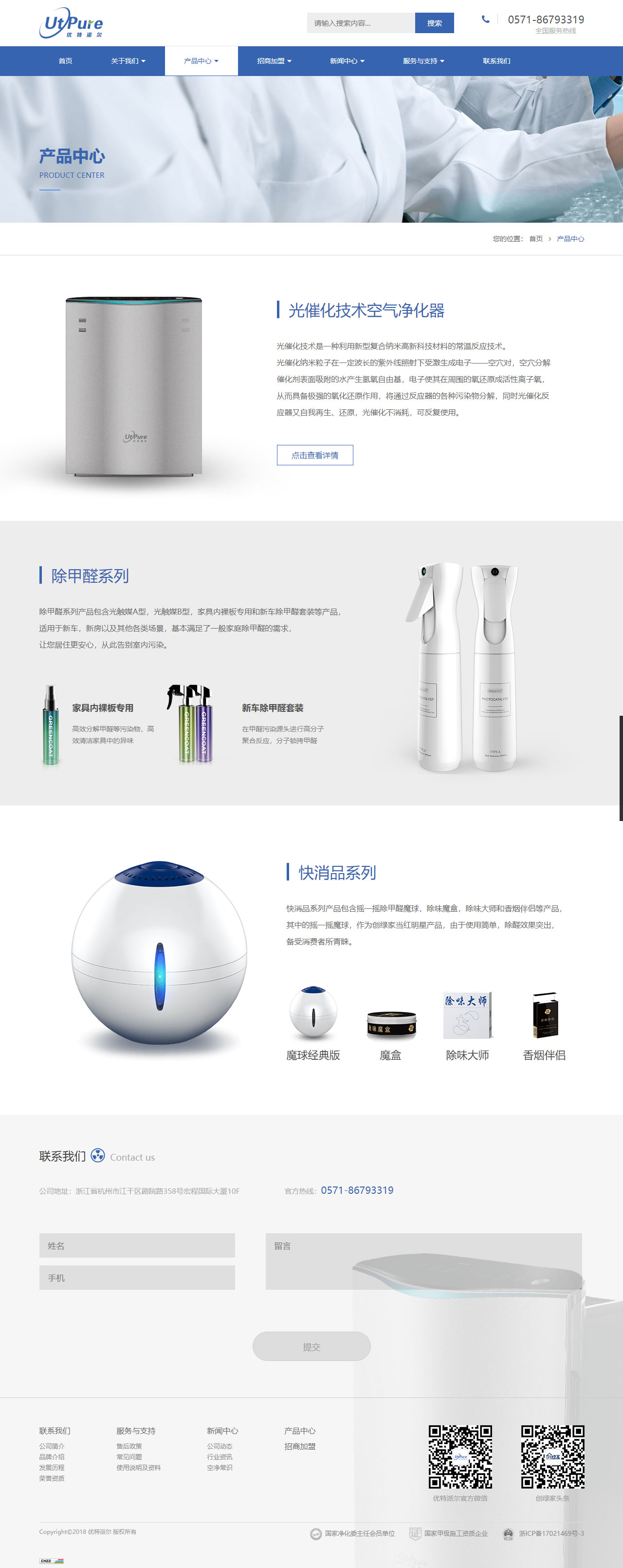 網(wǎng)站建設(shè)