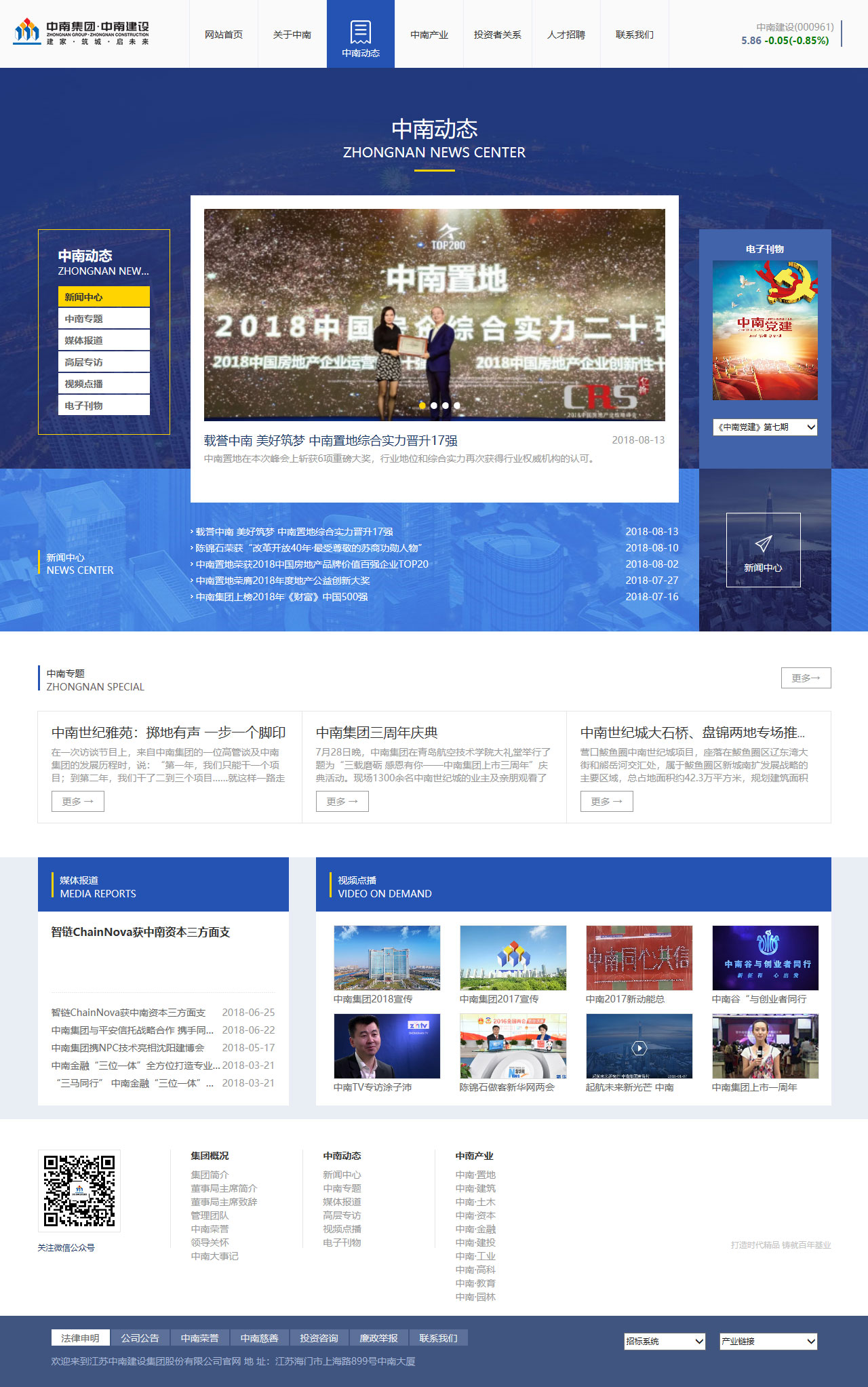 網(wǎng)站設(shè)計