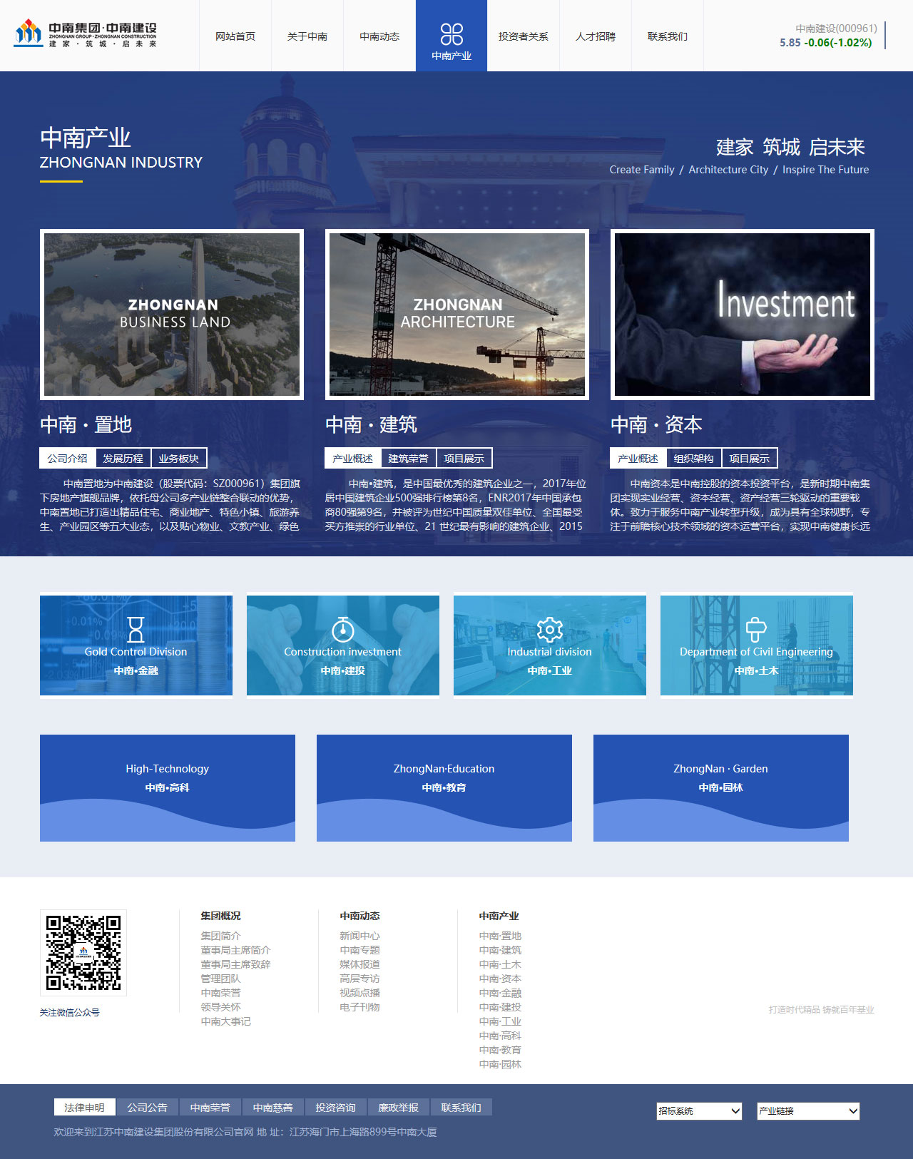 網(wǎng)站設(shè)計