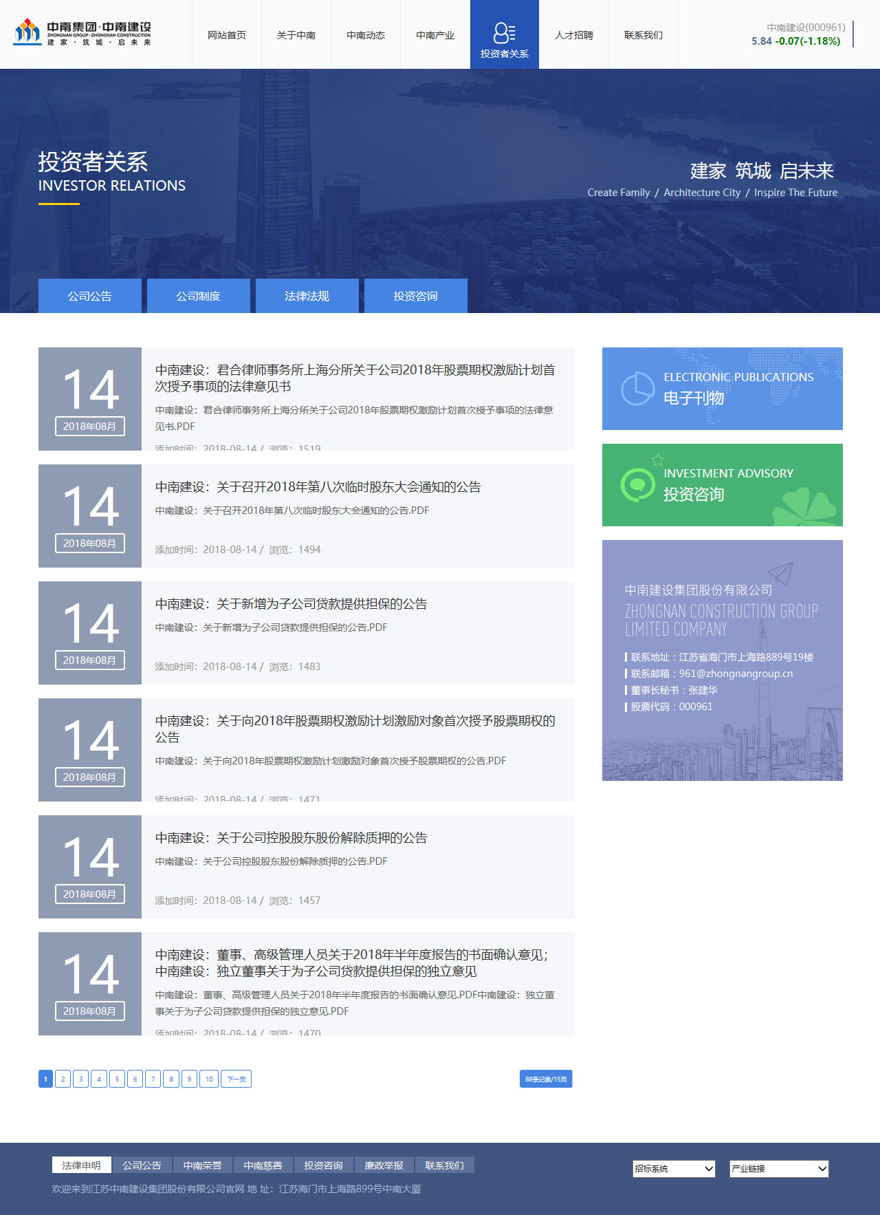 網(wǎng)站設(shè)計